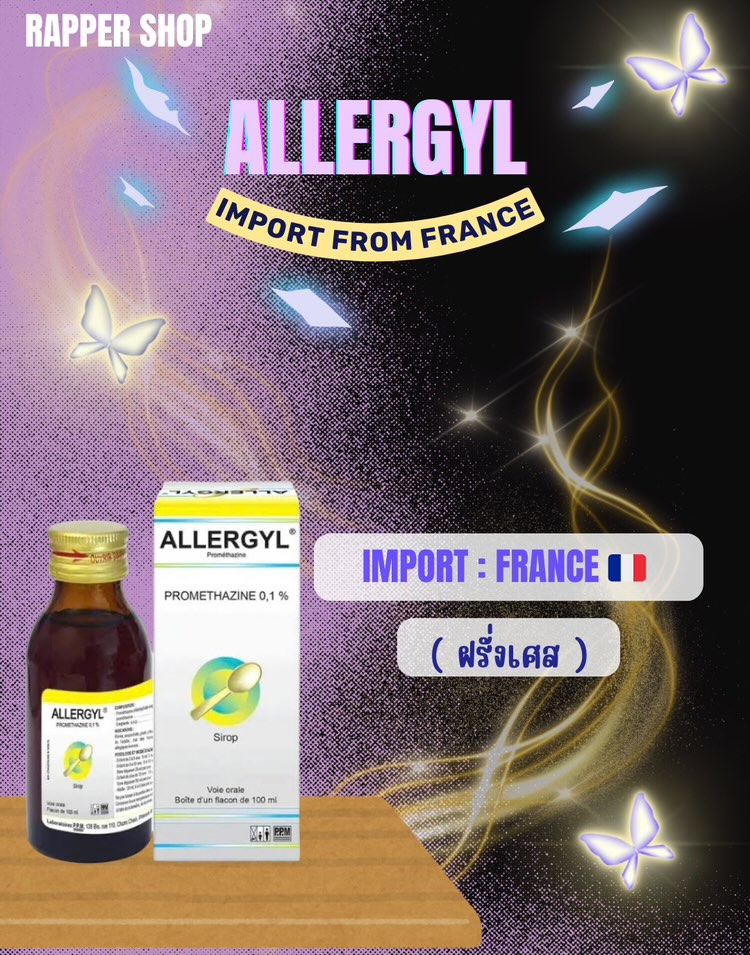 ALLERGYL : 100 ML