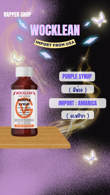 Purple : 120 ML                