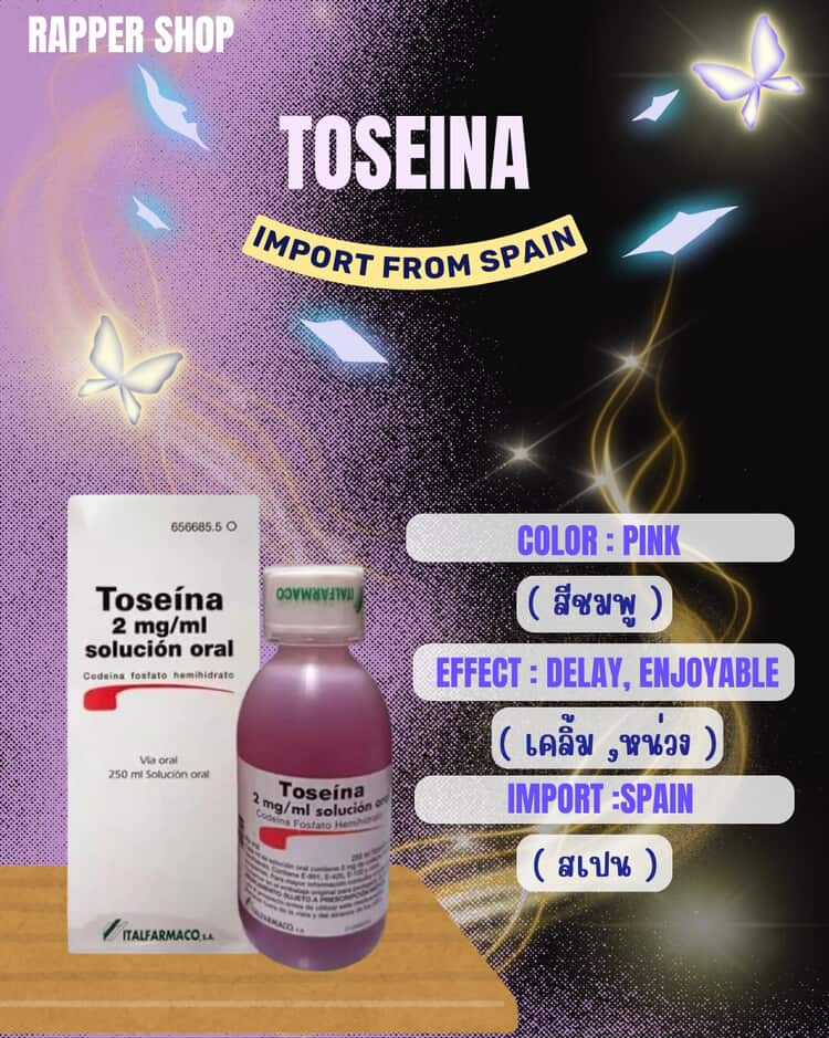 TOSEINA | 250 ML              